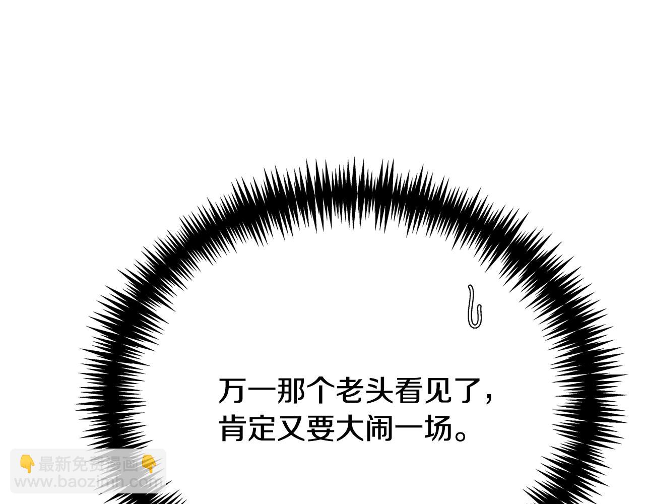 第9话 背叛(1/6)-第9话