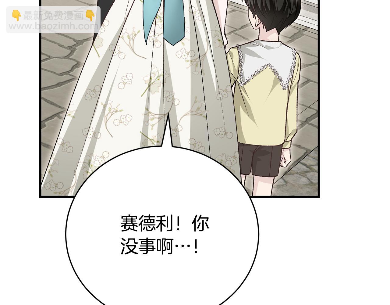 第81话 意外被炸伤(1/4)-第81话