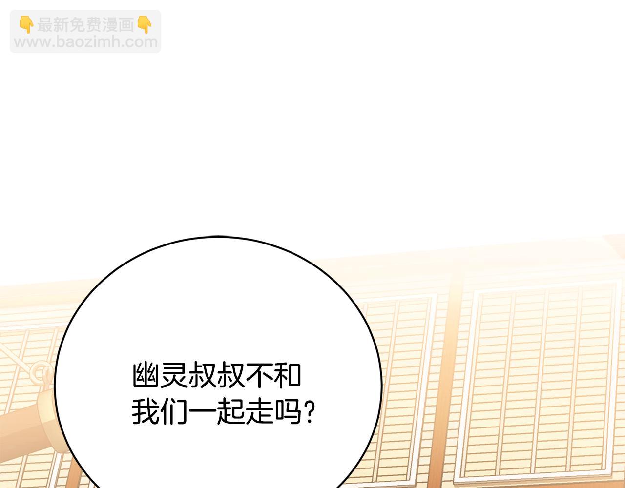 第81话 意外被炸伤(1/4)-第81话