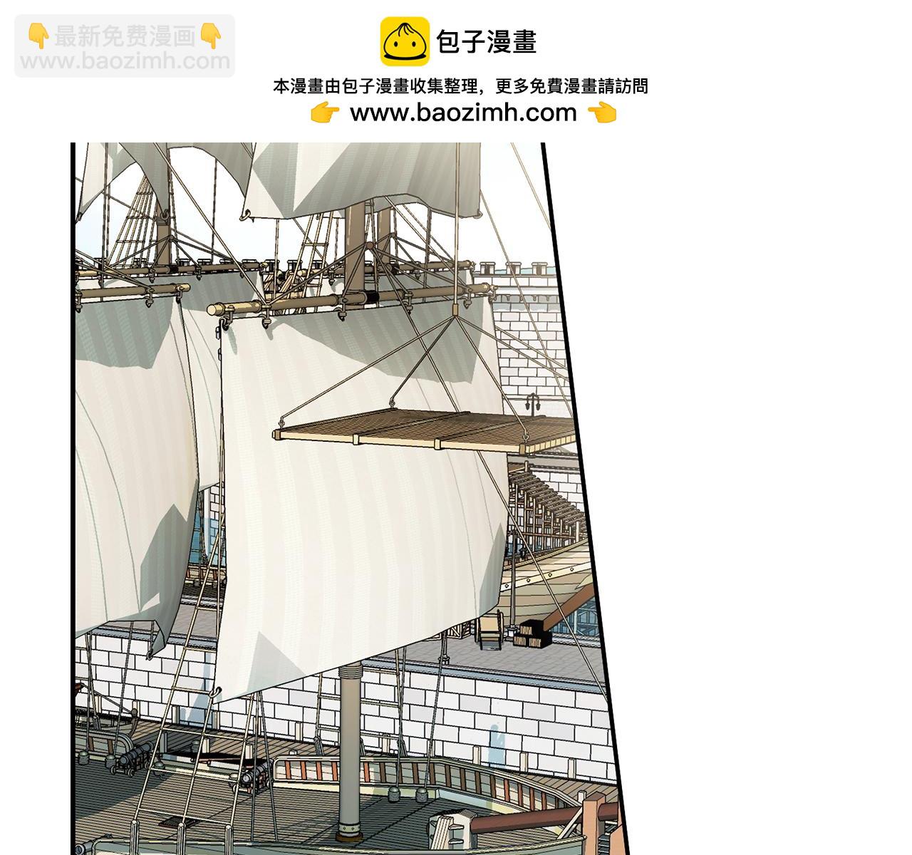 第81话 意外被炸伤(1/4)-第81话