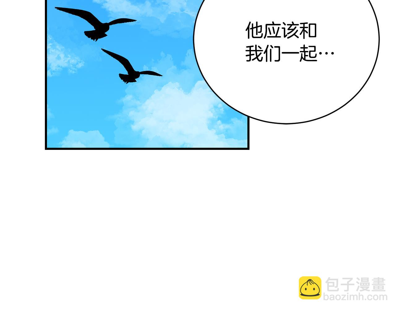 第81话 意外被炸伤(1/4)-第81话