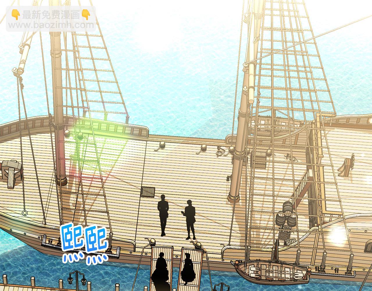 第81话 意外被炸伤(1/4)-第81话