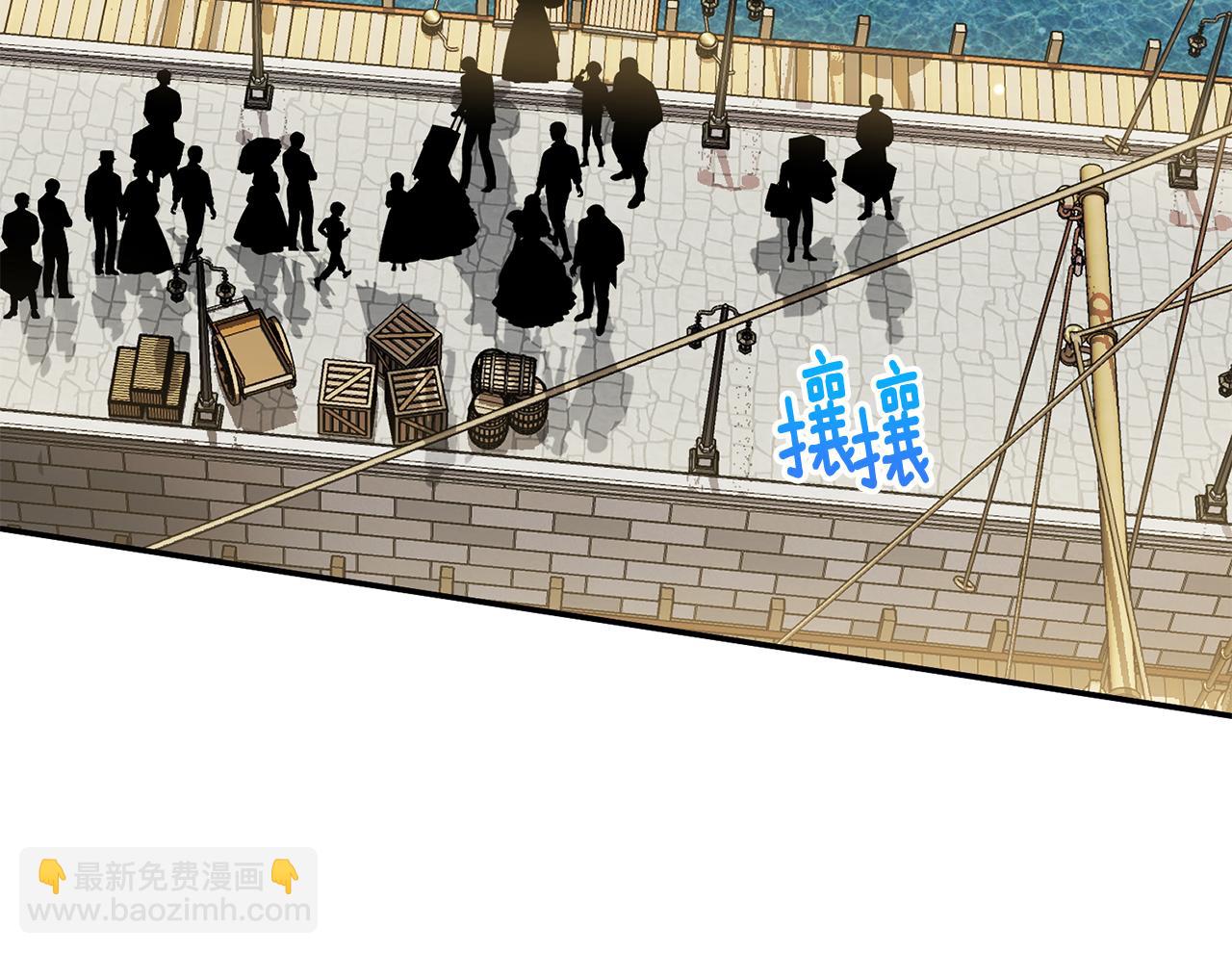 第81话 意外被炸伤(1/4)-第81话