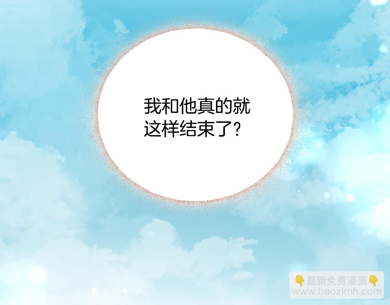 第81话 意外被炸伤(1/4)-第81话