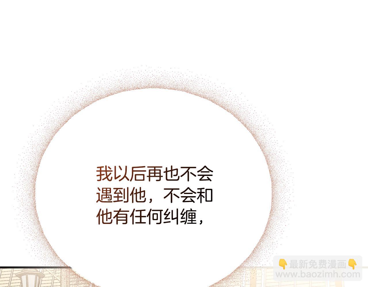 第81话 意外被炸伤(1/4)-第81话