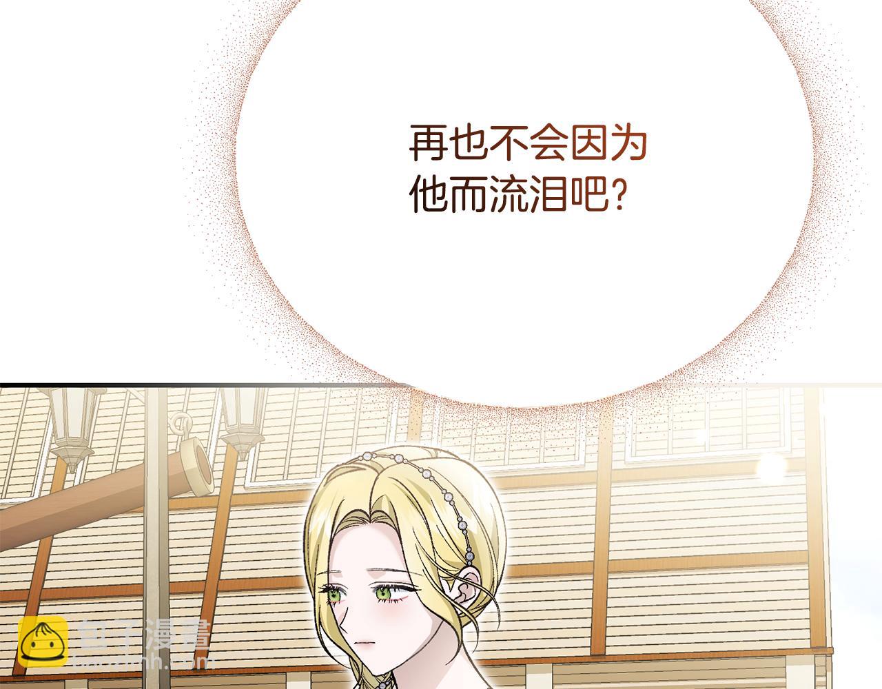 第81话 意外被炸伤(1/4)-第81话