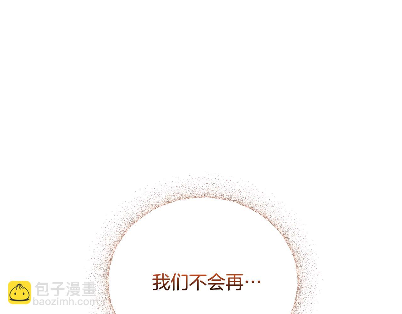 第81话 意外被炸伤(1/4)-第81话