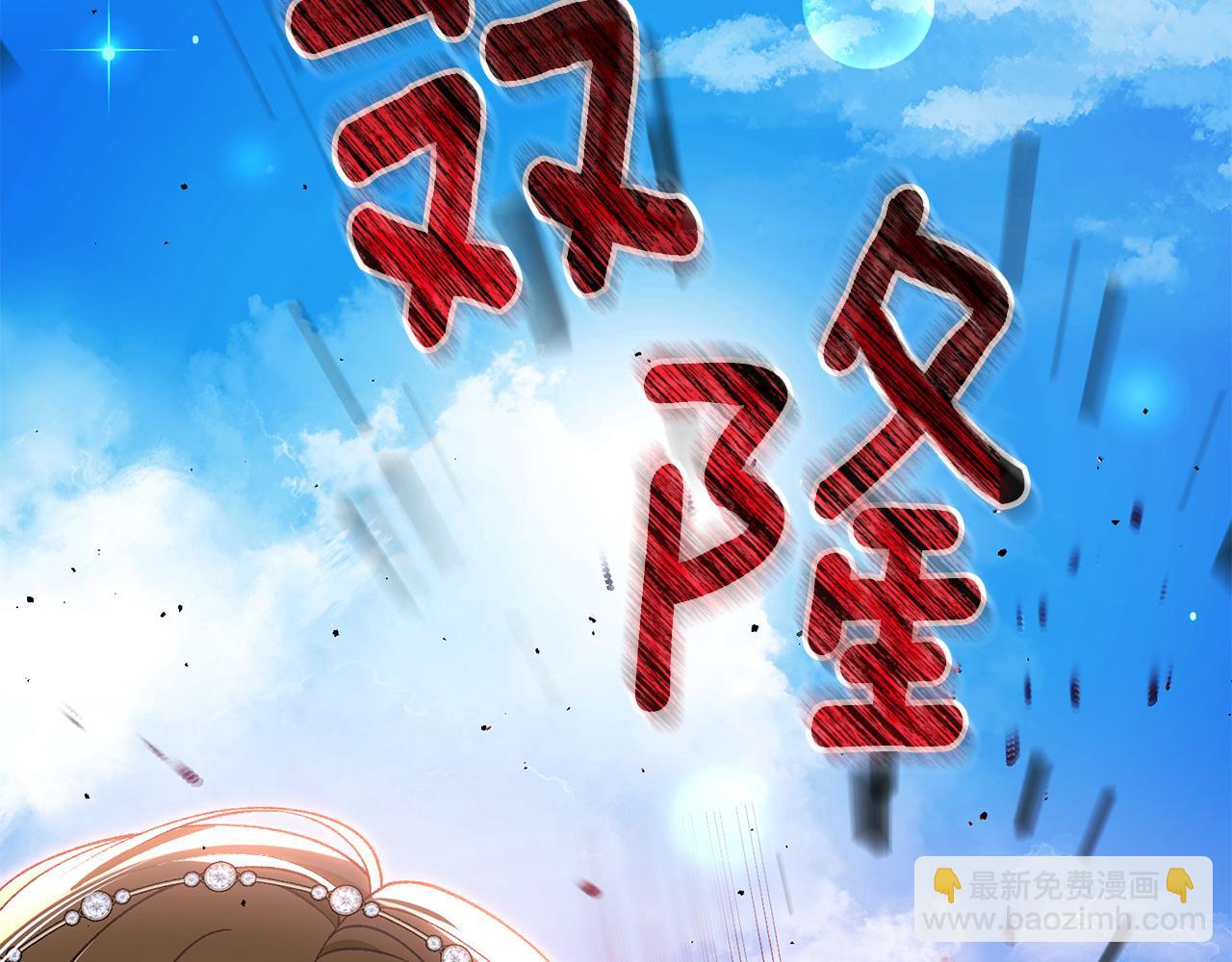 第81话 意外被炸伤(1/4)-第81话