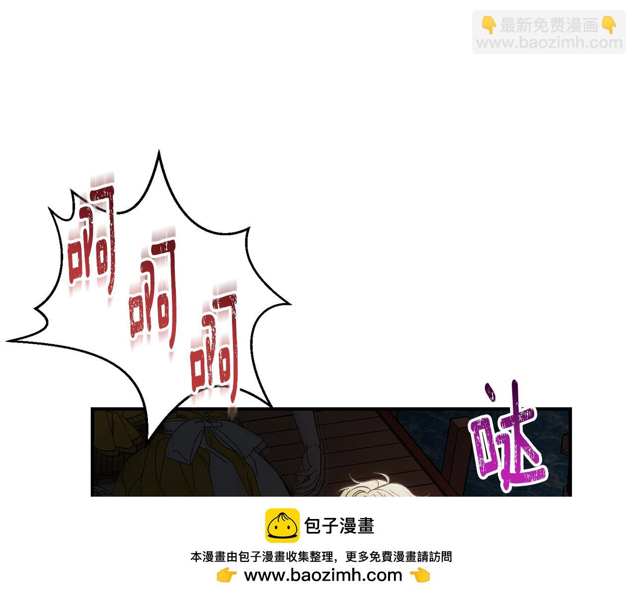 第81话 意外被炸伤(1/4)-第81话