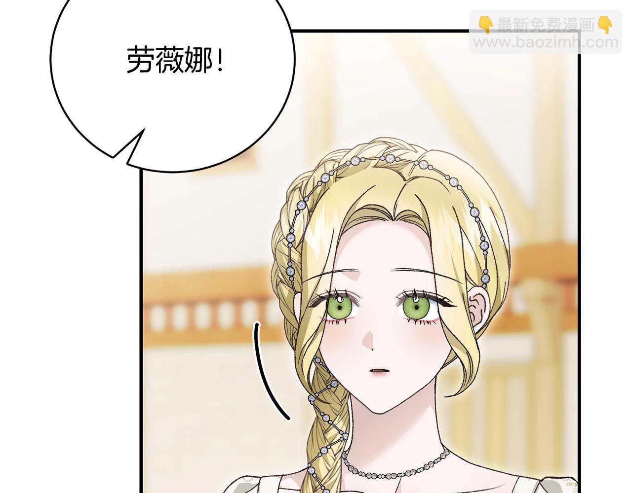 第81话 意外被炸伤(1/4)-第81话