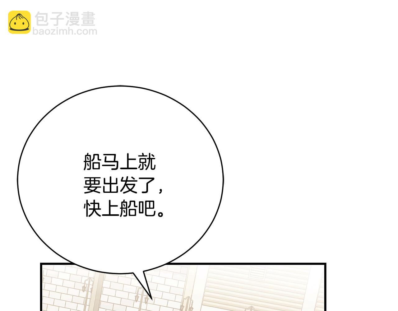 第81话 意外被炸伤(1/4)-第81话