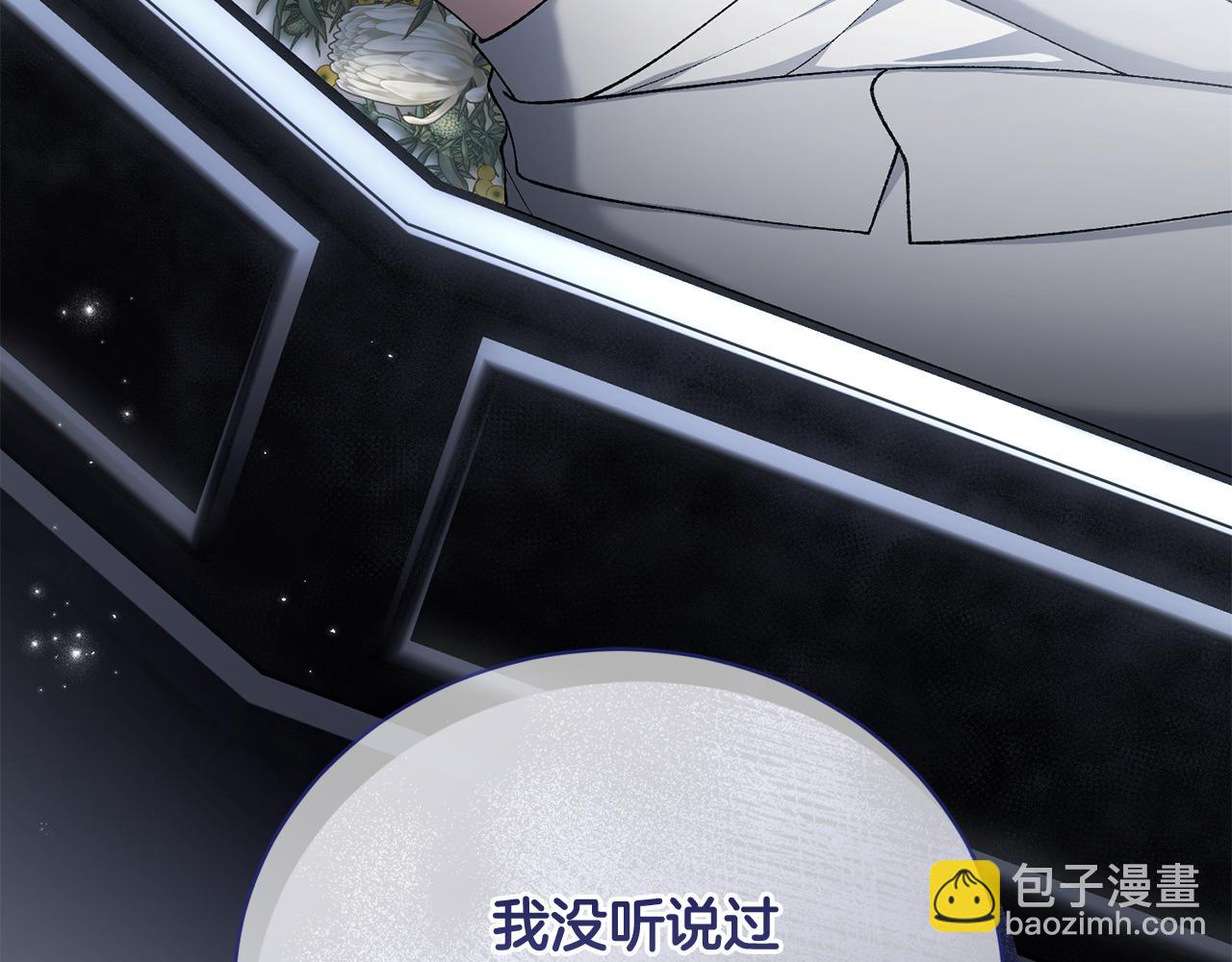 第83话 护士来暗杀(1/4)-第83话