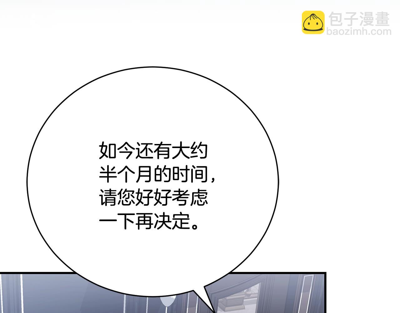 第83话 护士来暗杀(1/4)-第83话