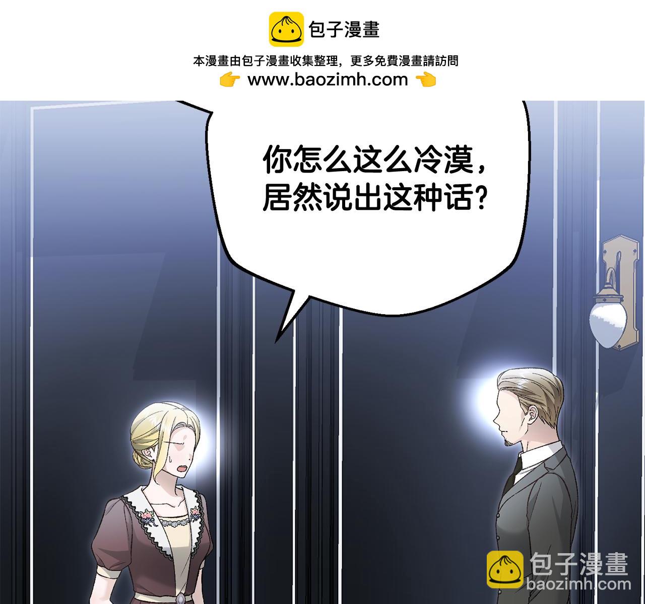 第83话 护士来暗杀(1/4)-第83话