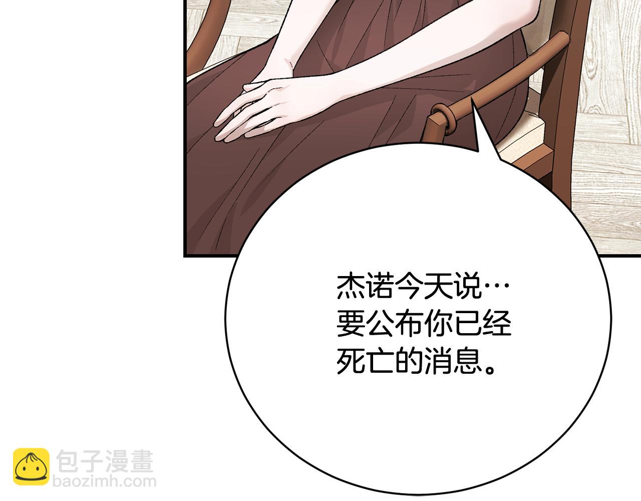 第83话 护士来暗杀(1/4)-第83话