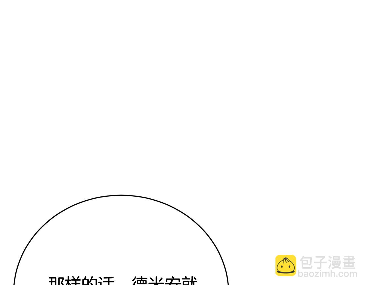 第83话 护士来暗杀(1/4)-第83话