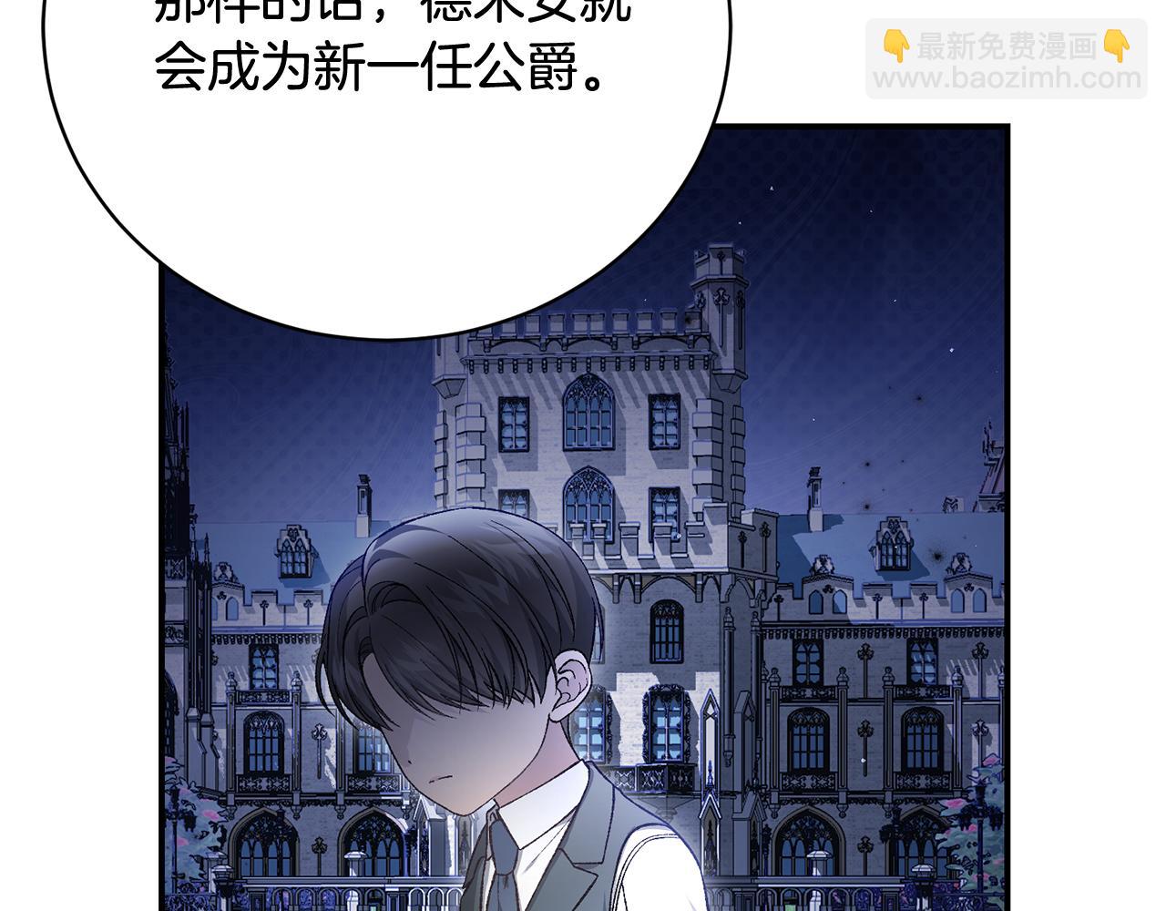 第83话 护士来暗杀(1/4)-第83话