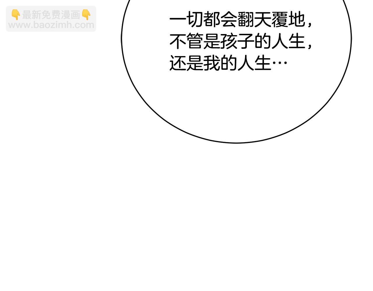 第83话 护士来暗杀(1/4)-第83话