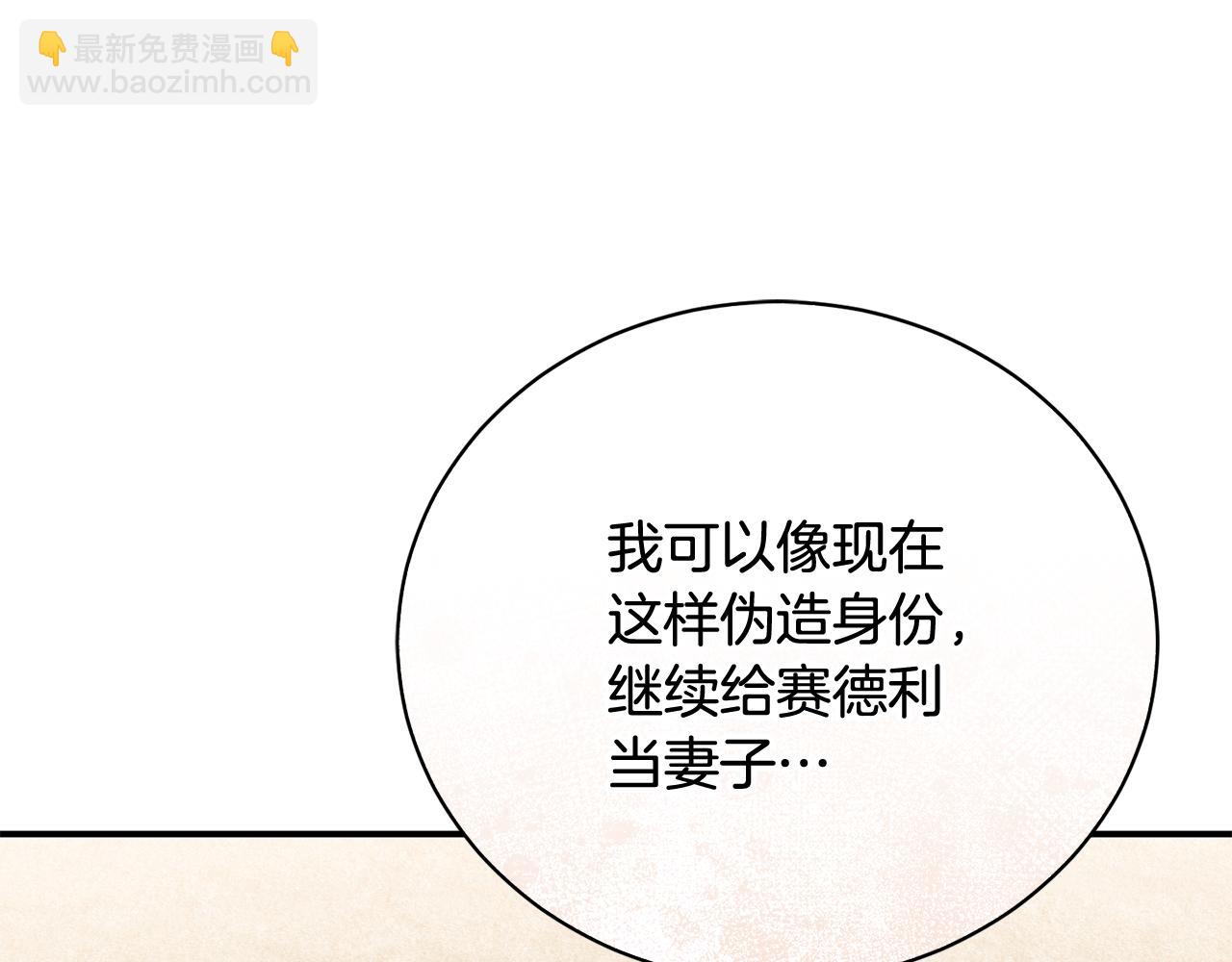 第83话 护士来暗杀(1/4)-第83话