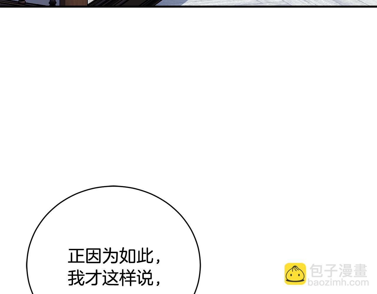 第83话 护士来暗杀(1/4)-第83话