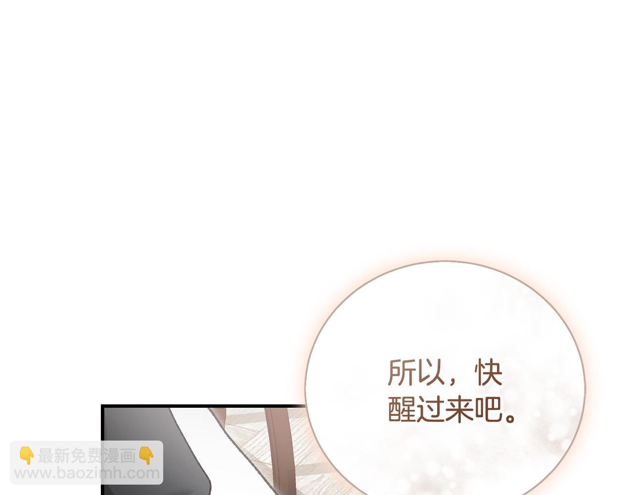 第83话 护士来暗杀(1/4)-第83话