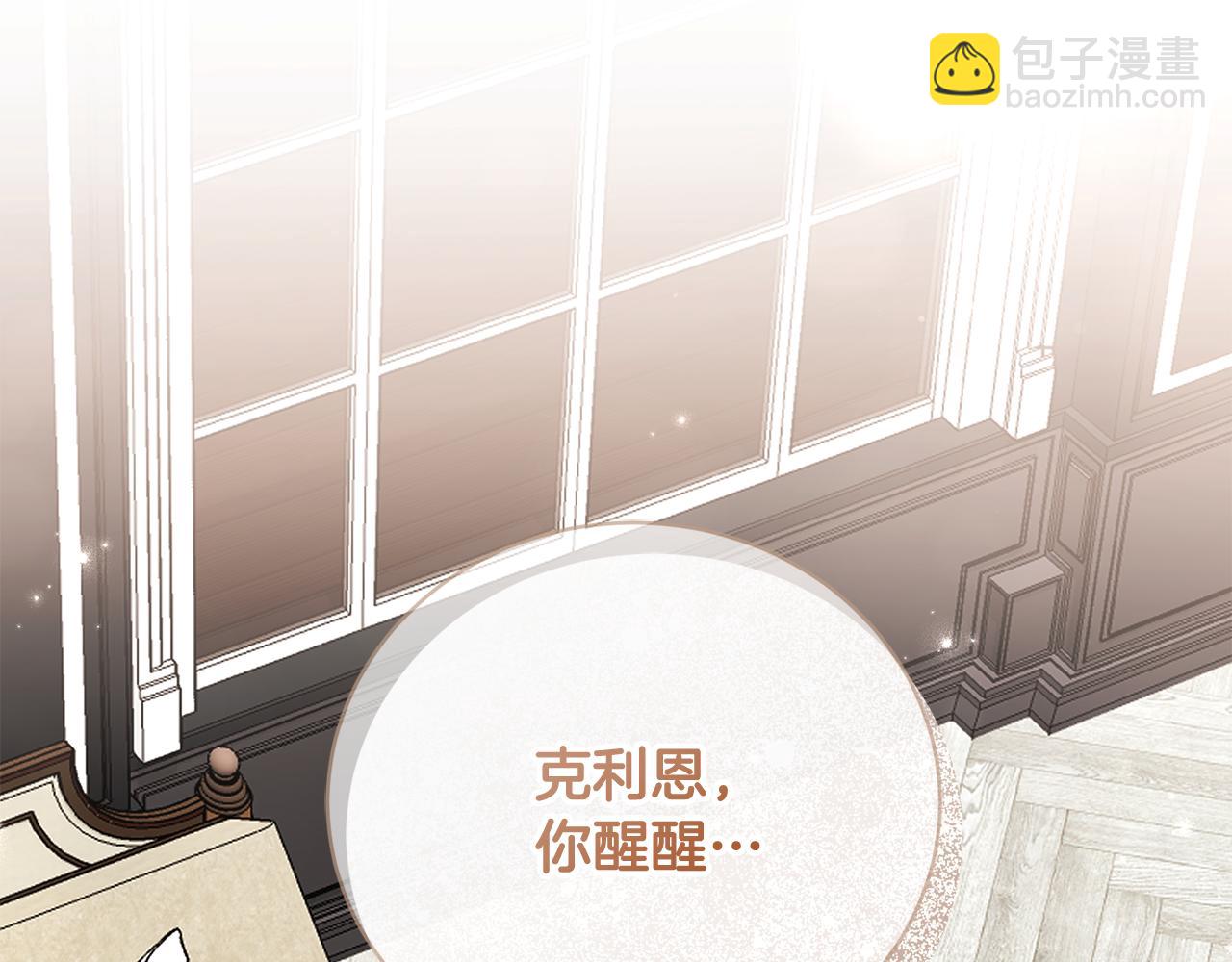 第83话 护士来暗杀(1/4)-第83话