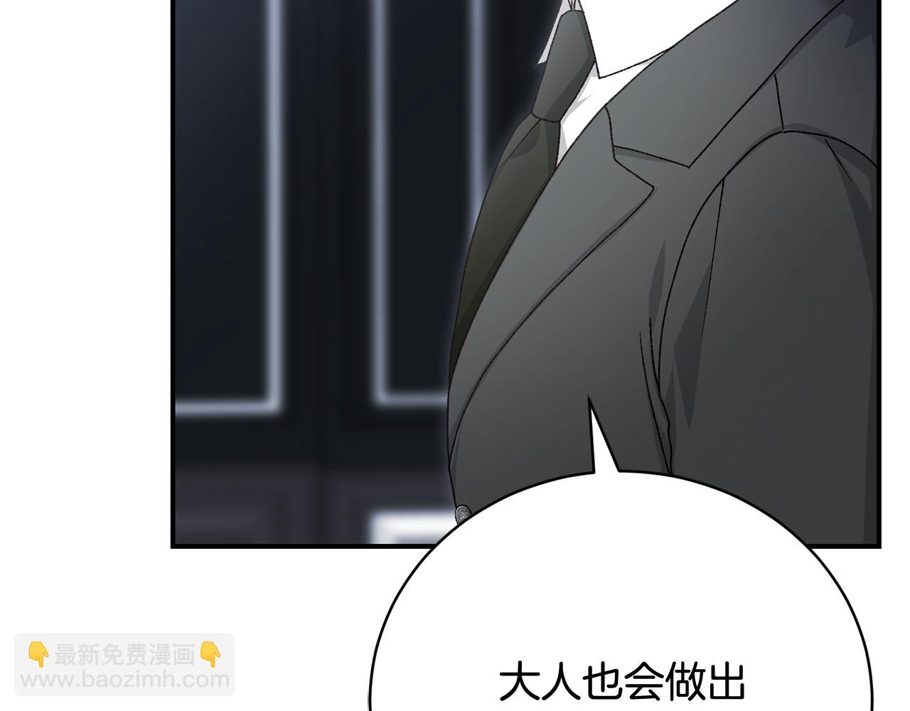 第83话 护士来暗杀(1/4)-第83话