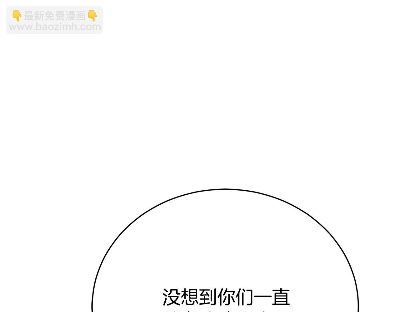 第85话 毒牙的隐喻(1/4)-第85话