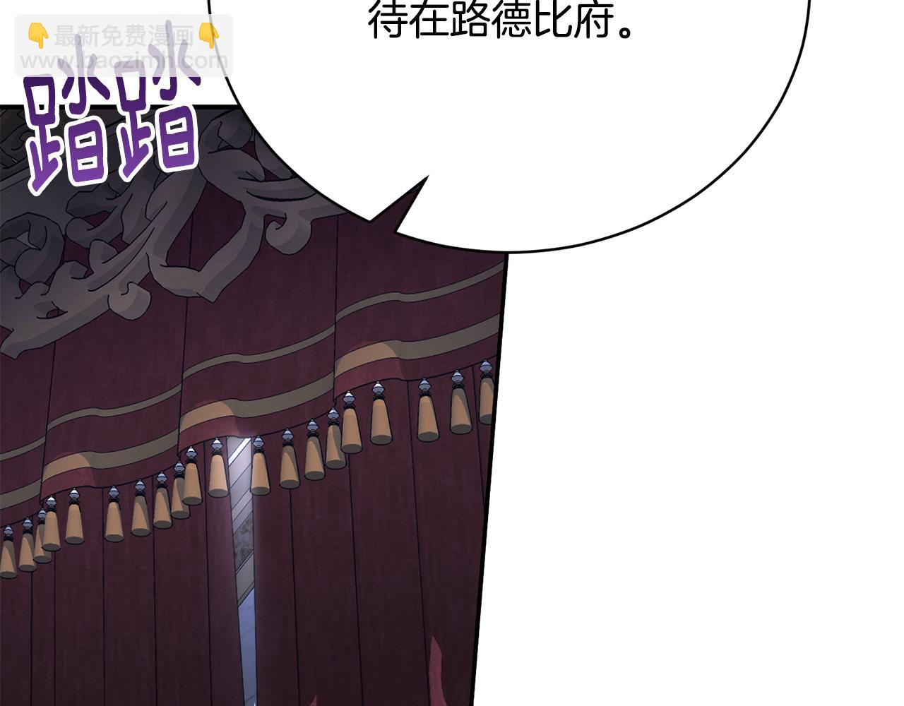 第85话 毒牙的隐喻(1/4)-第85话