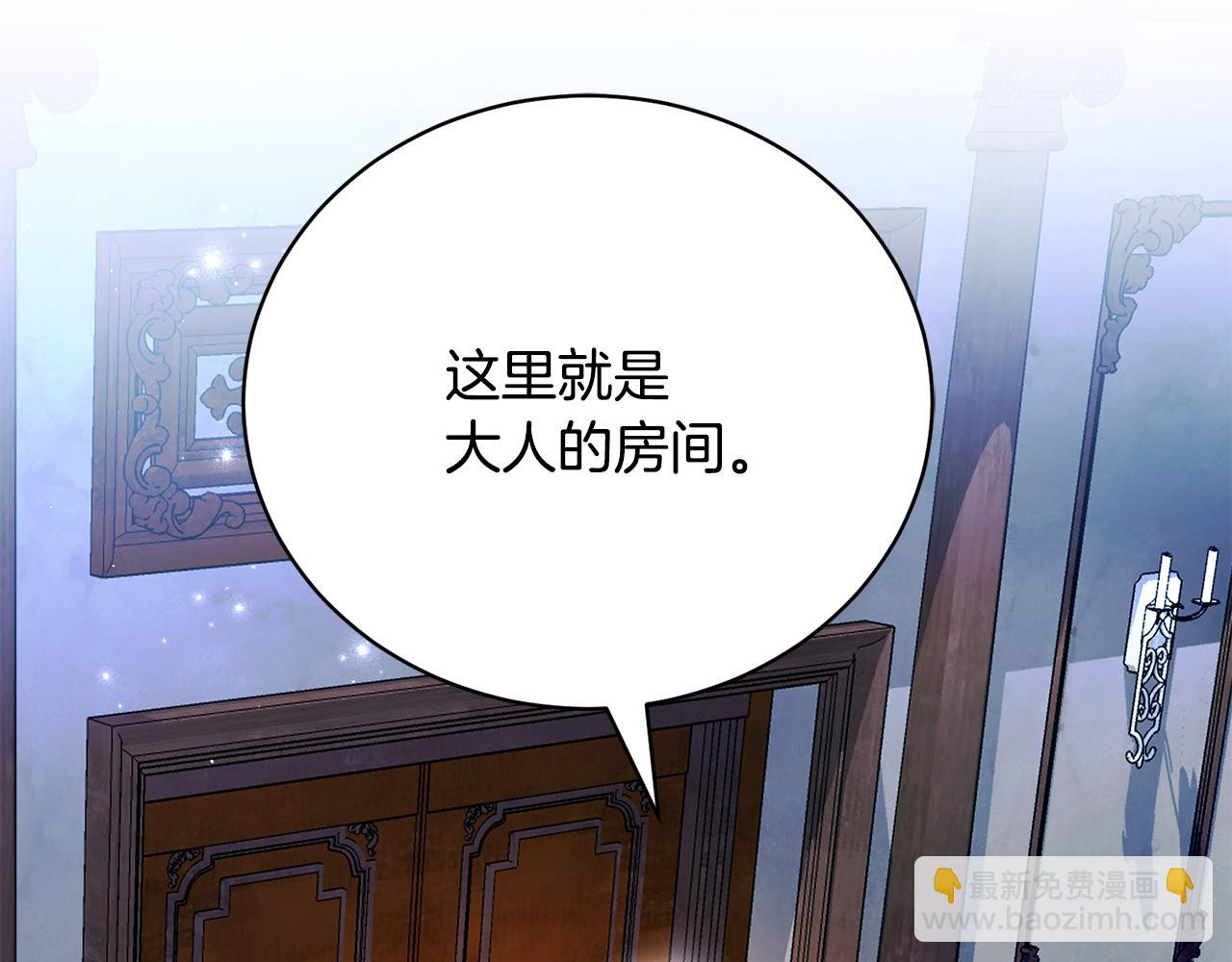 第85话 毒牙的隐喻(1/4)-第85话