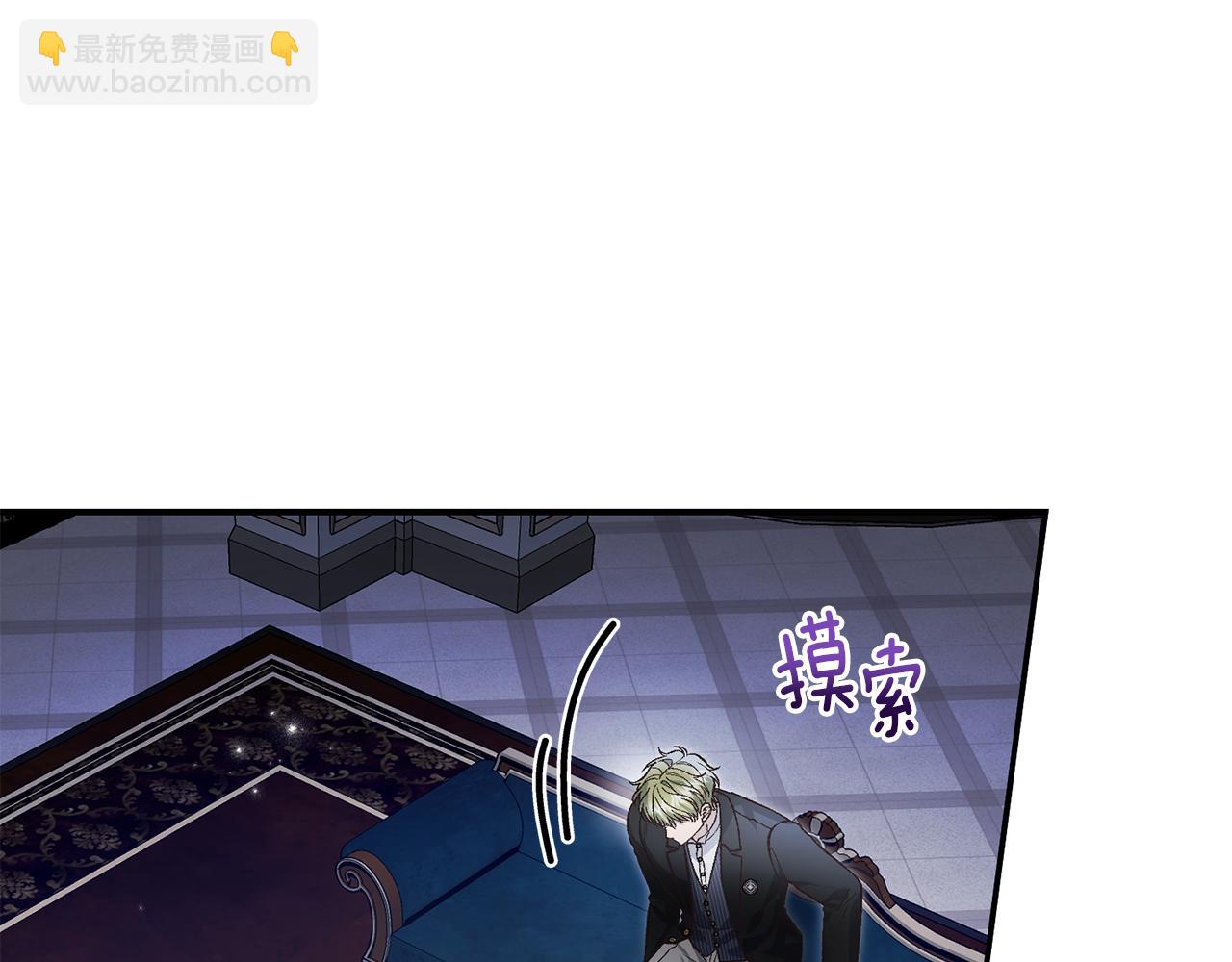 第85话 毒牙的隐喻(1/4)-第85话