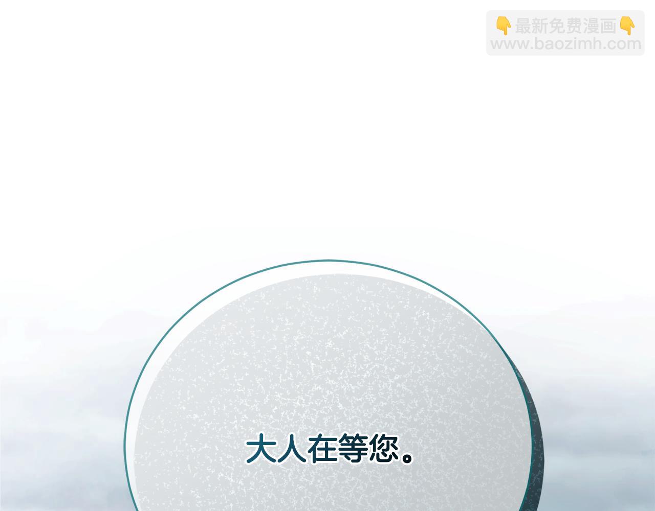 第85话 毒牙的隐喻(1/4)-第85话