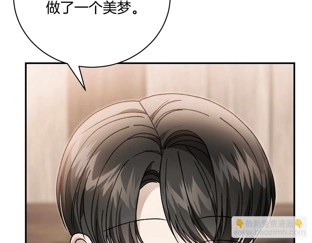 第87话 梦境和现实(1/4)-第87话