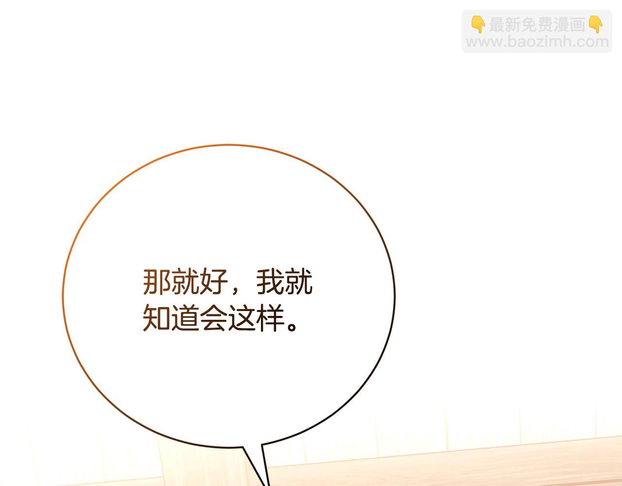 第87话 梦境和现实(1/4)-第87话