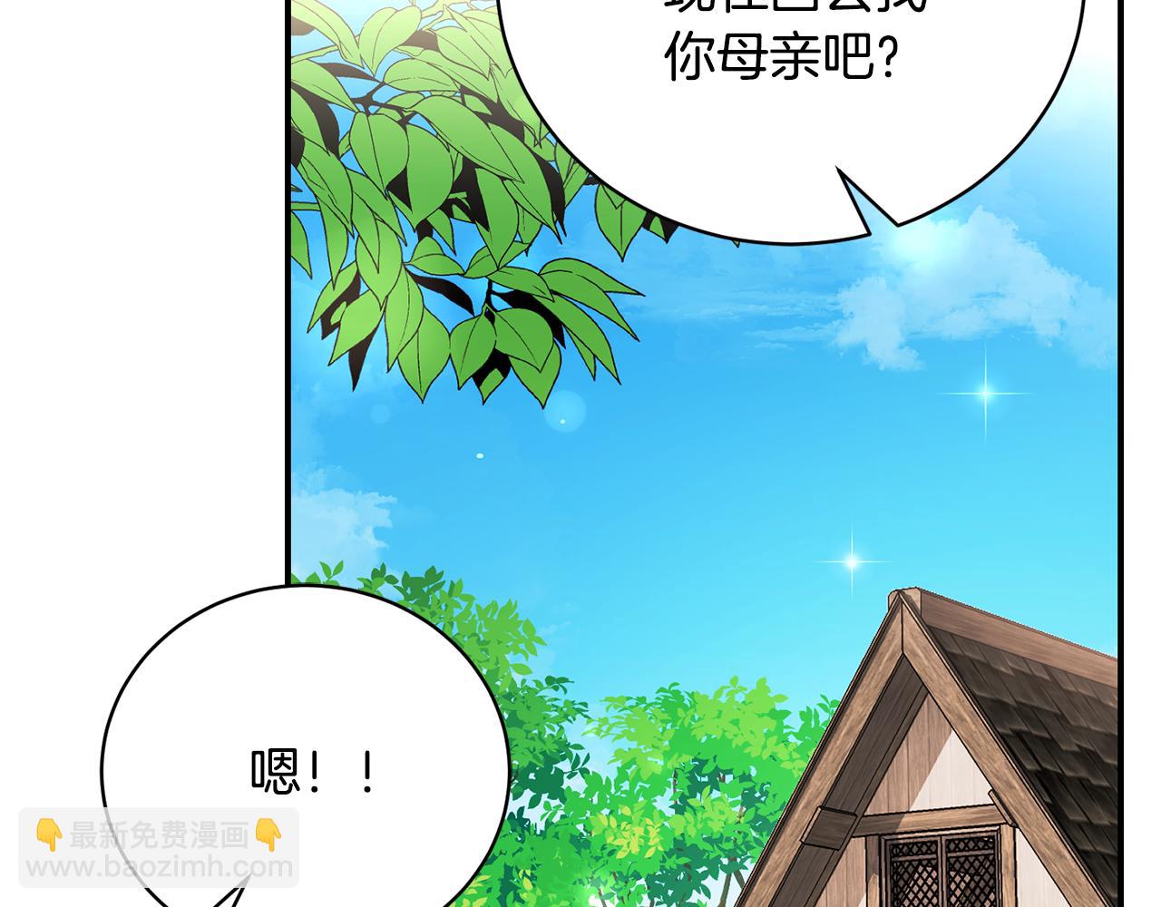 第87话 梦境和现实(1/4)-第87话