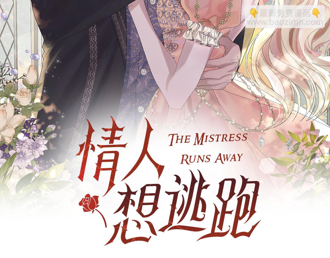 第87话 梦境和现实(1/4)-第87话