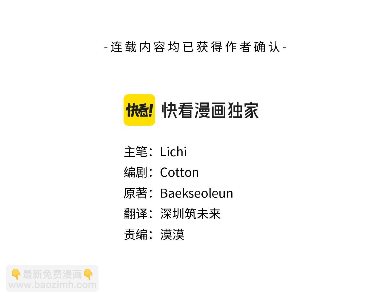 第87话 梦境和现实(1/4)-第87话