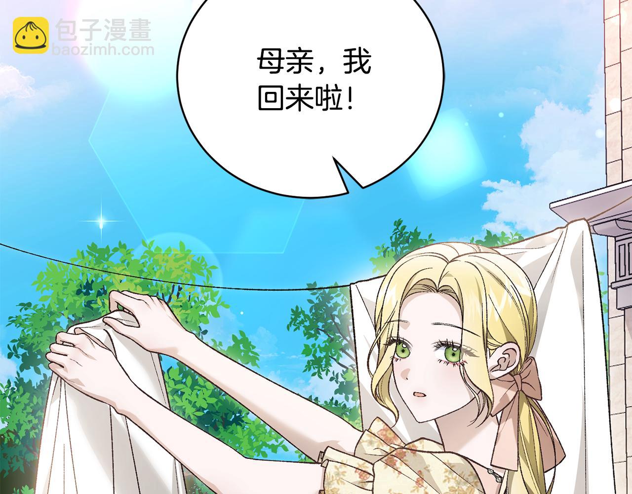 第87话 梦境和现实(1/4)-第87话