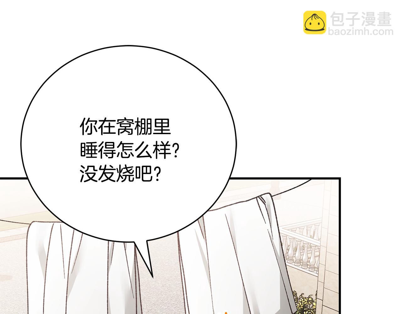 第87话 梦境和现实(1/4)-第87话