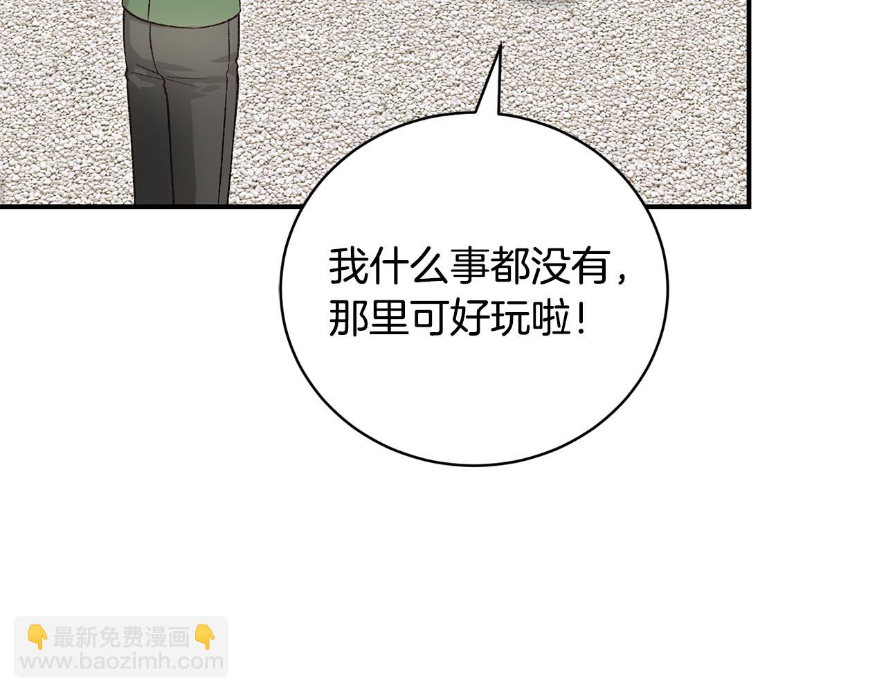 第87话 梦境和现实(1/4)-第87话