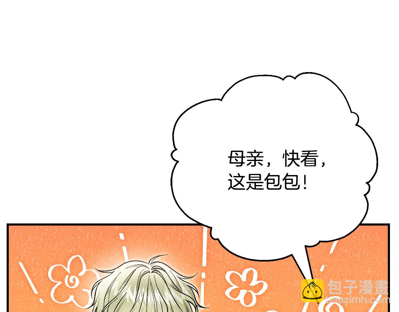 第87话 梦境和现实(1/4)-第87话