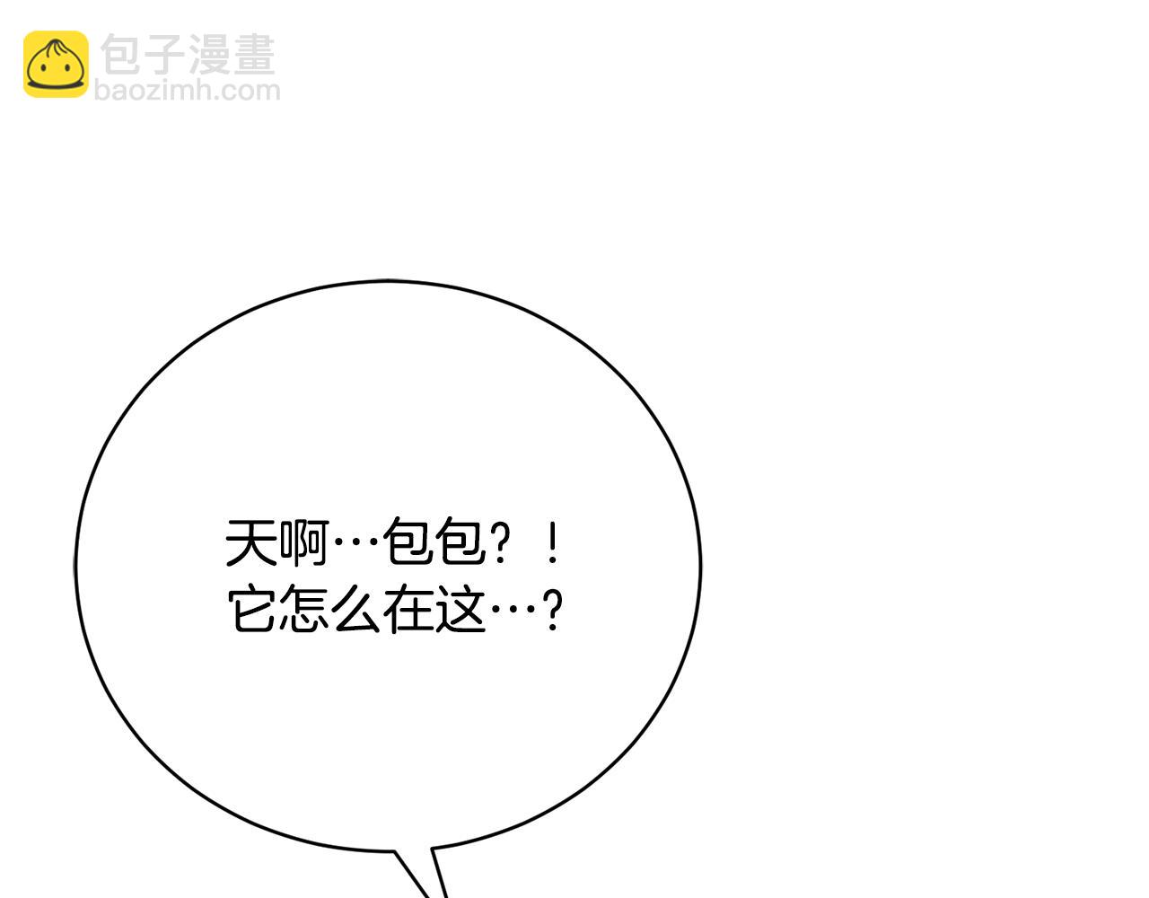 第87话 梦境和现实(1/4)-第87话