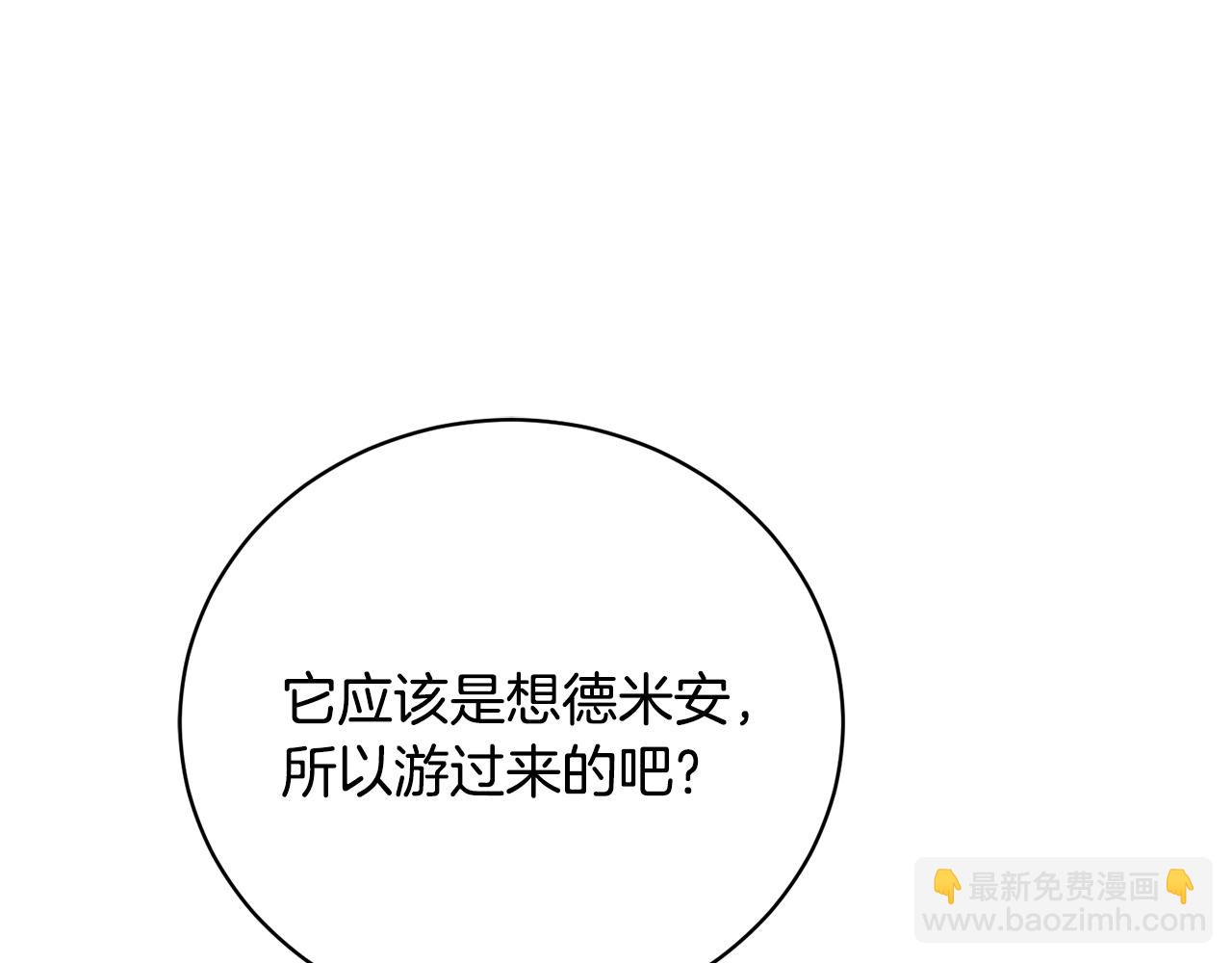 第87话 梦境和现实(1/4)-第87话