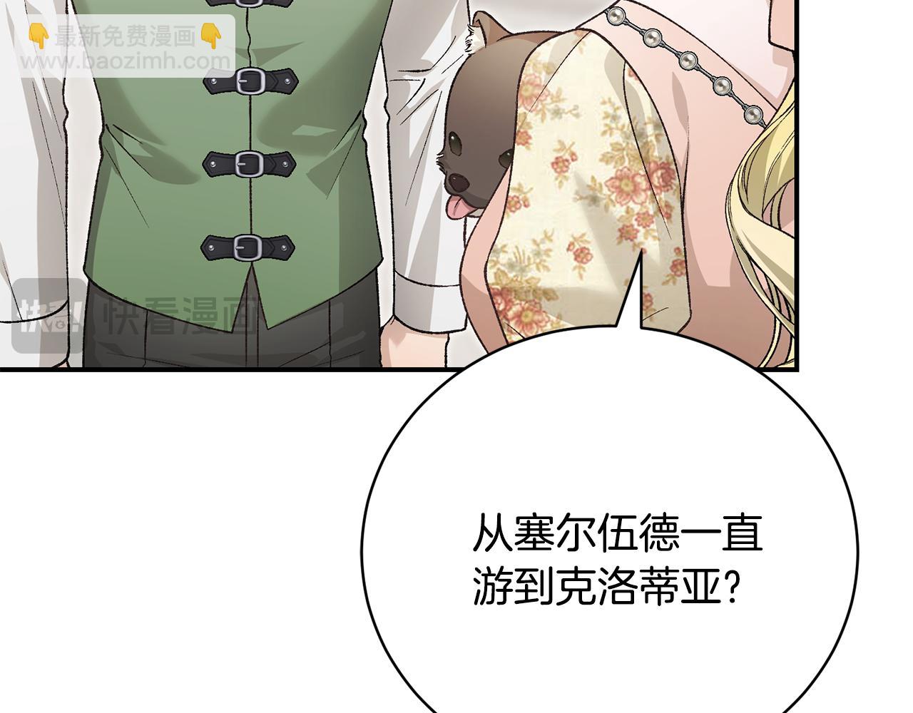 第87话 梦境和现实(1/4)-第87话