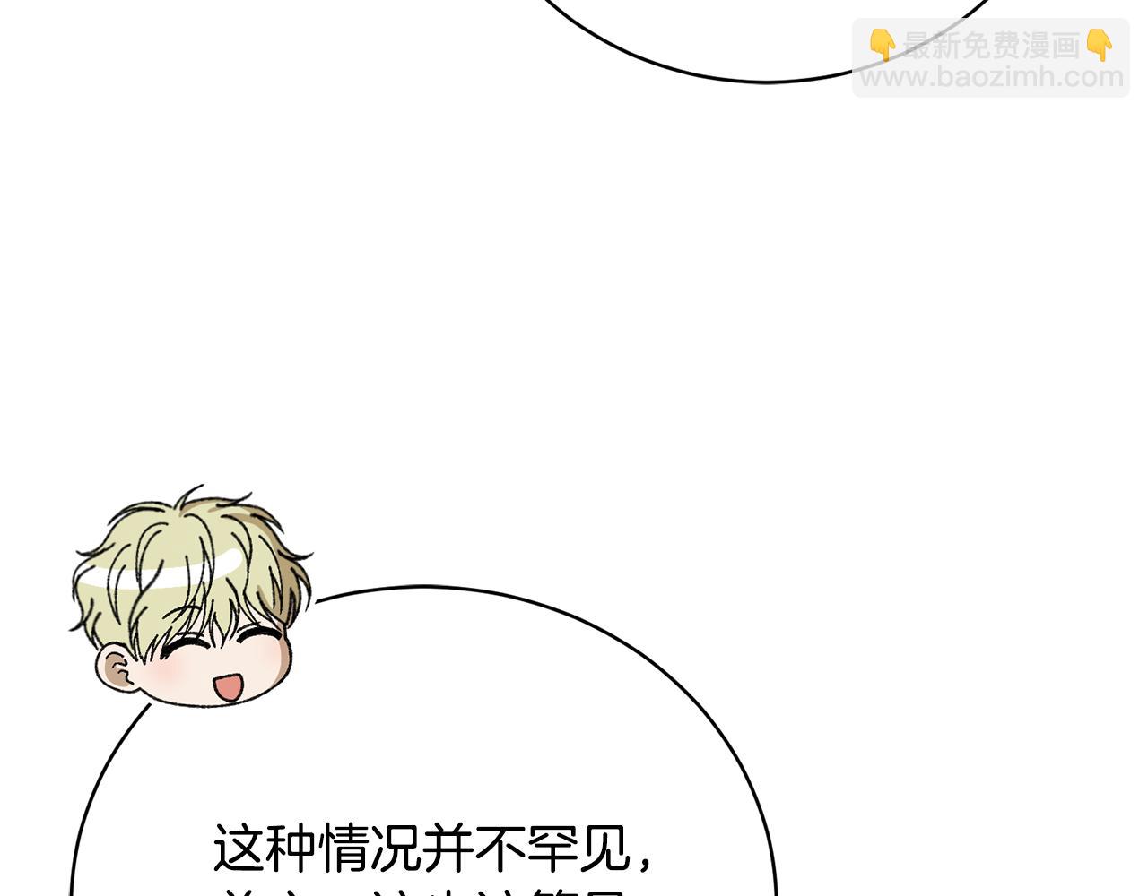 第87话 梦境和现实(1/4)-第87话