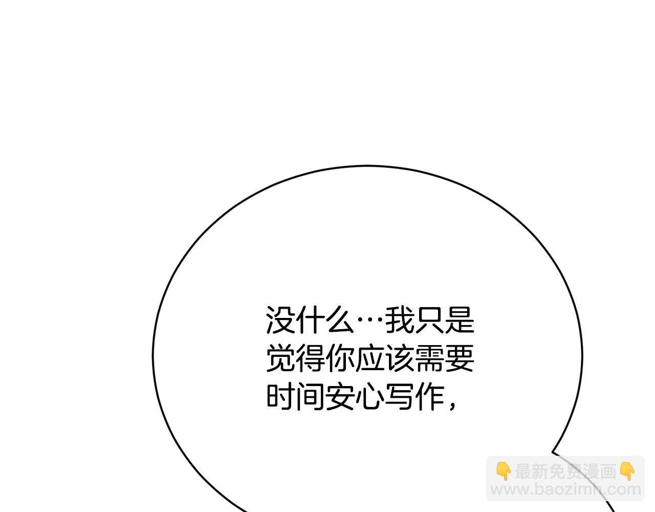 第87话 梦境和现实(1/4)-第87话