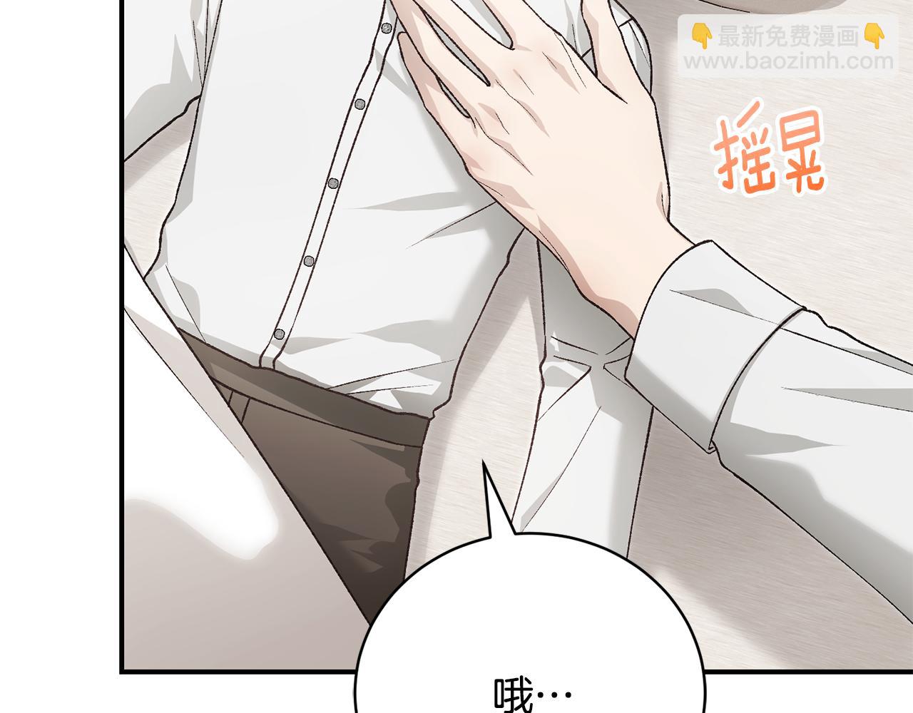 第87话 梦境和现实(1/4)-第87话