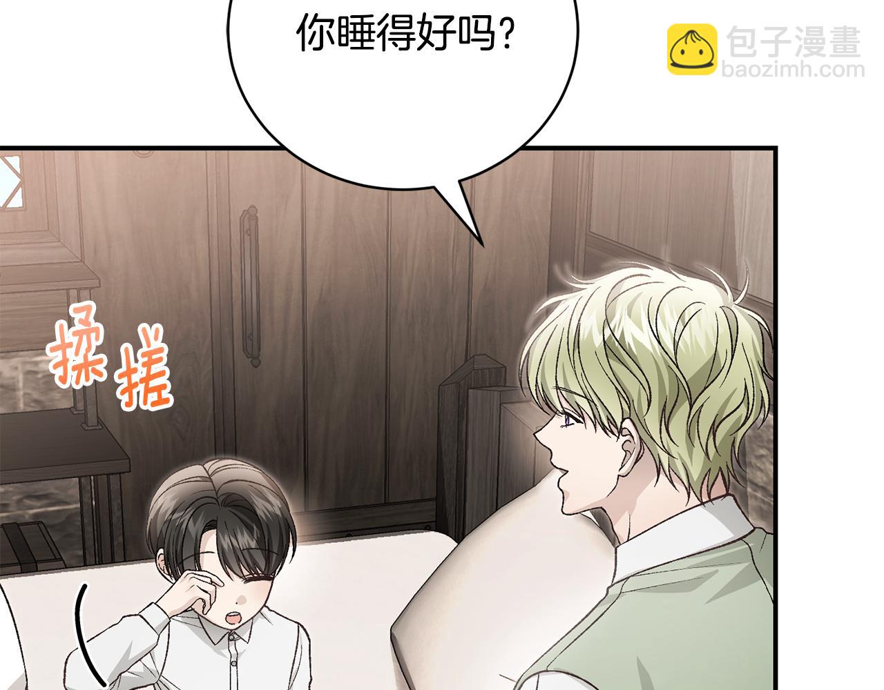 第87话 梦境和现实(1/4)-第87话