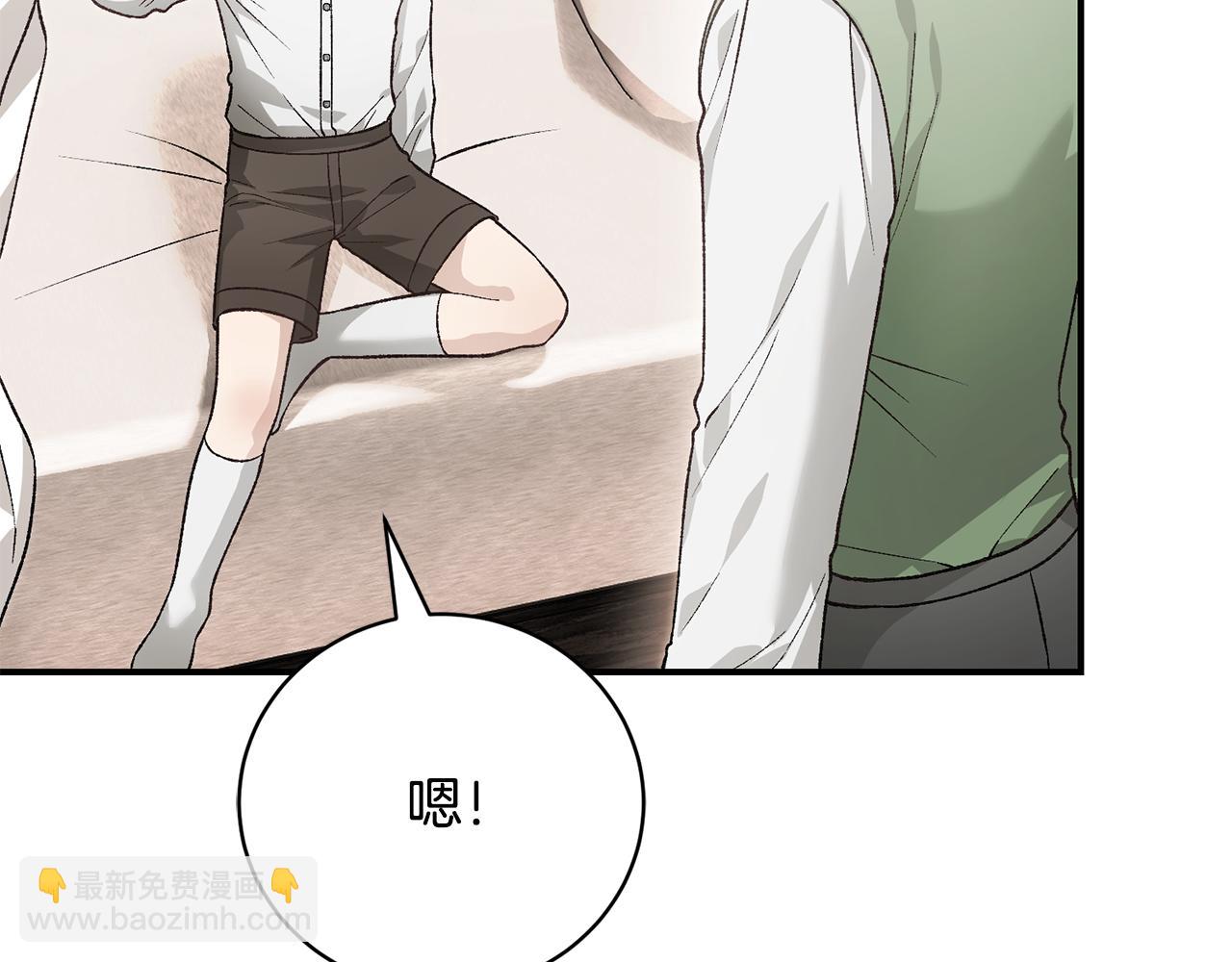 第87话 梦境和现实(1/4)-第87话