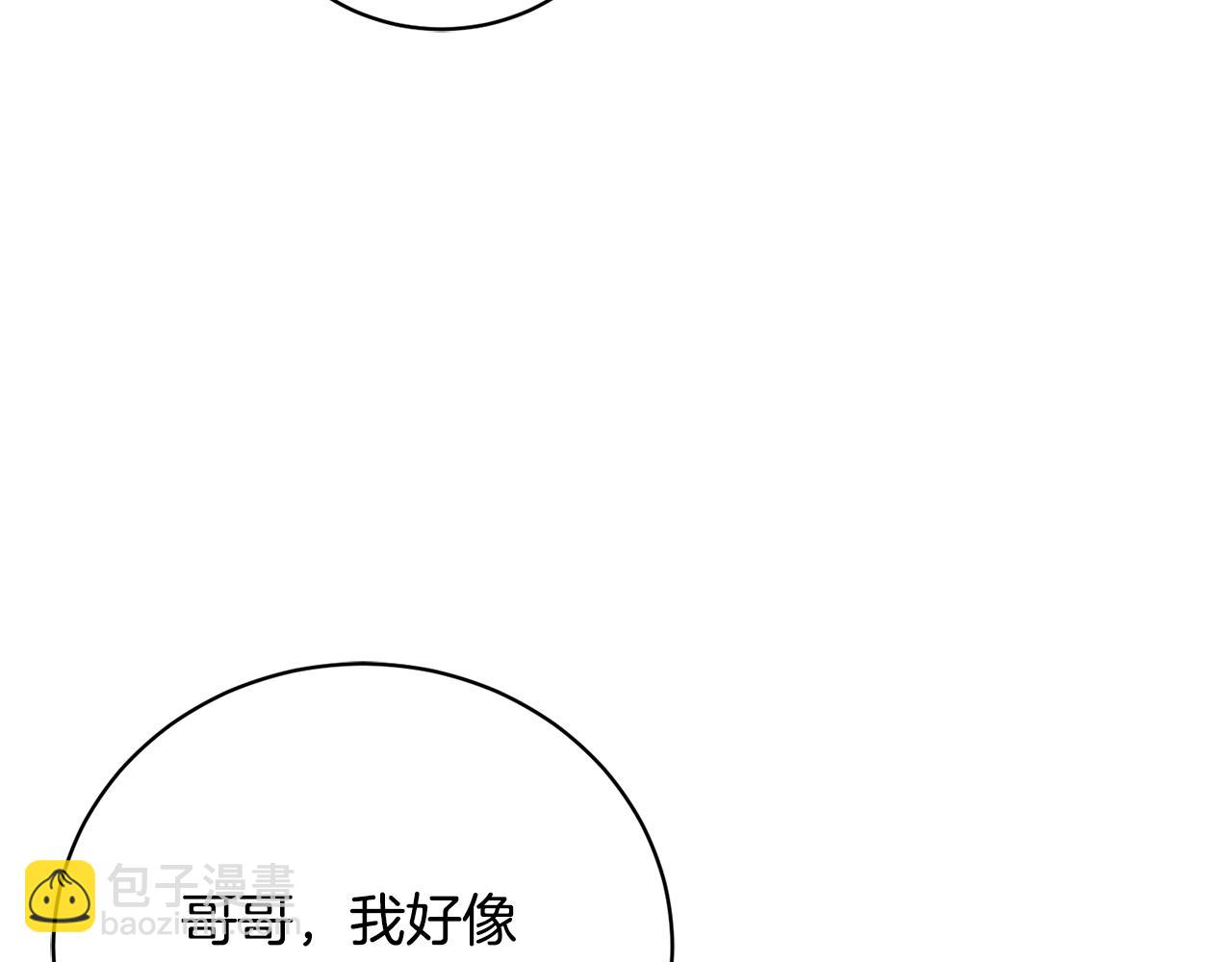 第87话 梦境和现实(1/4)-第87话